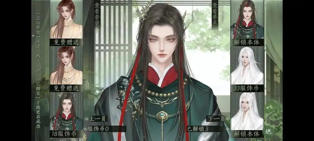 青史何以论朝堂话语权之获取途径