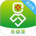 易健康医生版下载