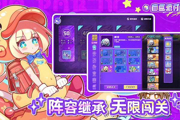 Projectbox官方版