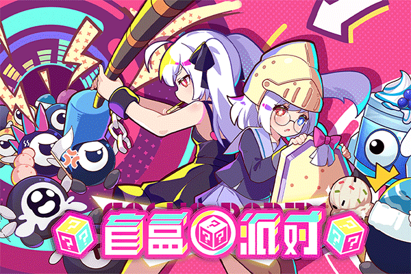 Projectbox官方版