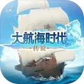 大航海时代传说下载