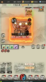 剑刃风暴