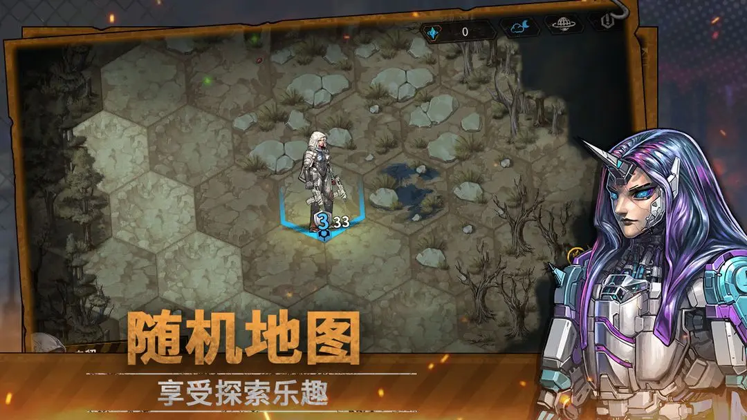 火种协定最新版
