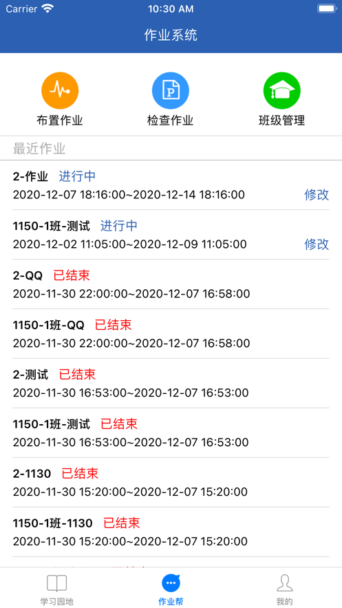 口语无忧2025官网版