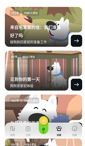 尾巴纪元