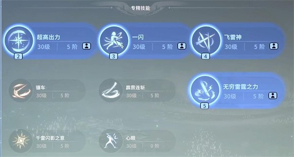 星痕共鸣