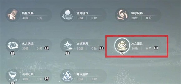 星痕共鸣