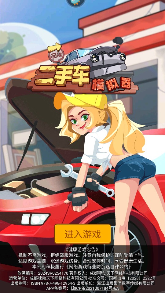 操作步骤截图1