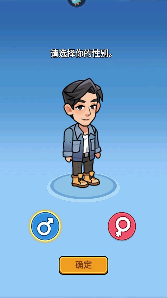 操作步骤截图2