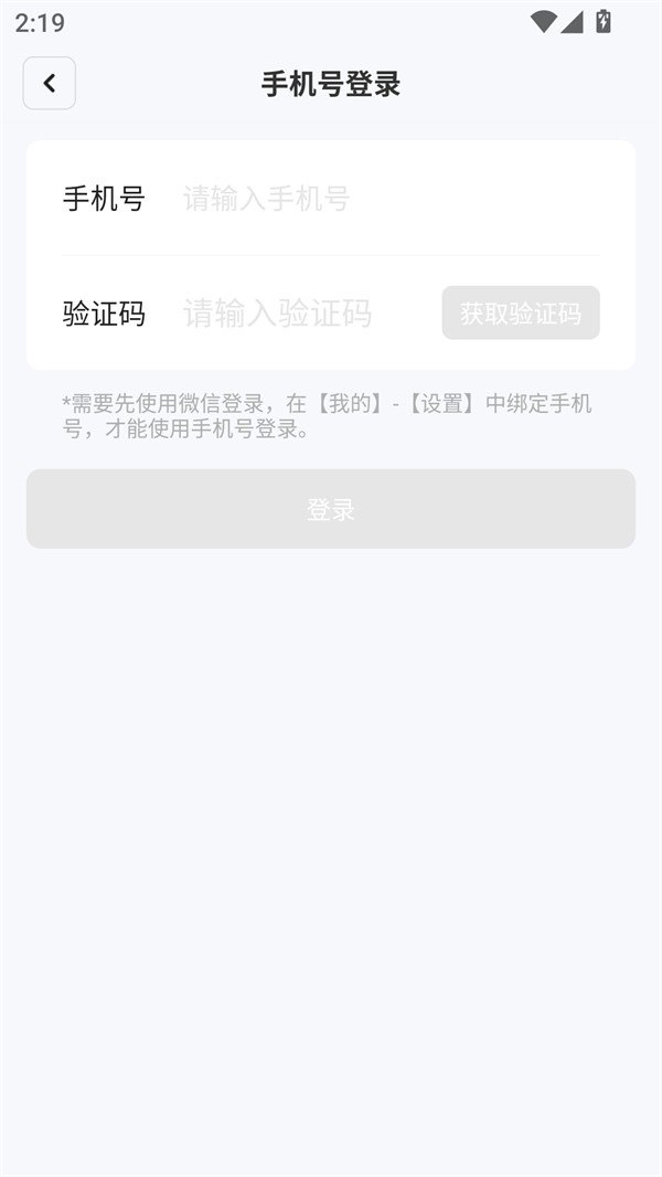使用步骤截图3
