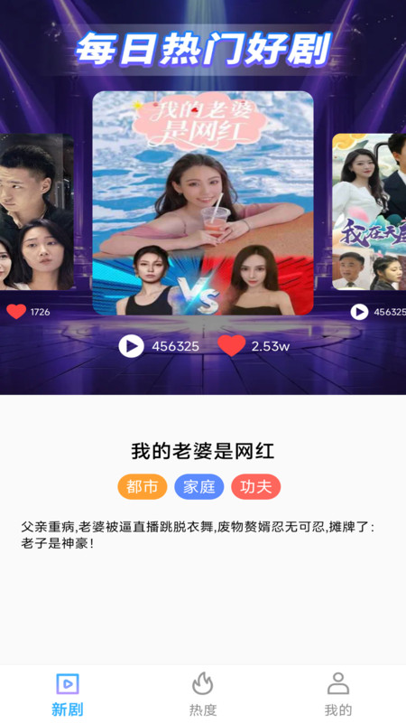 河马免费短剧全看