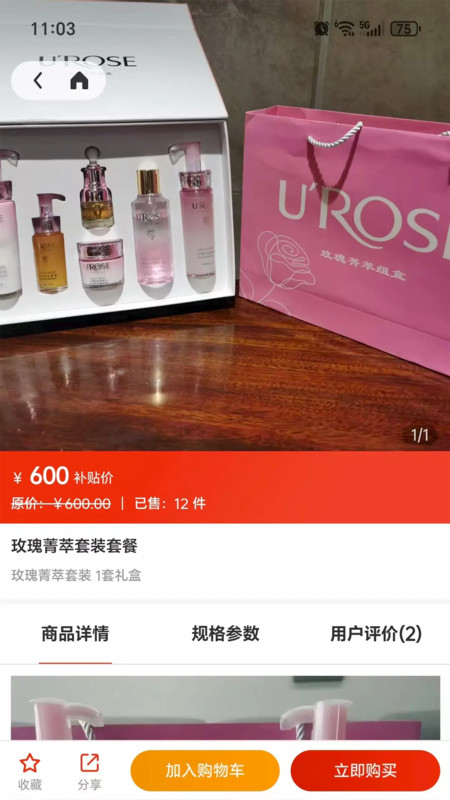 吉品甄选