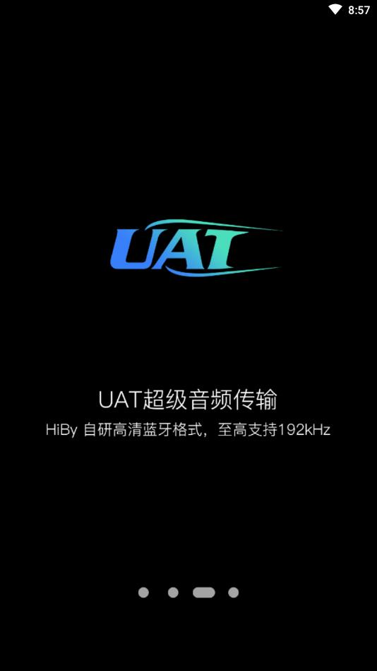 海贝音乐播放器tv盒子版
