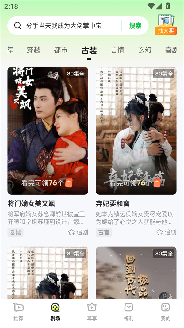 每日一剧1.1.9