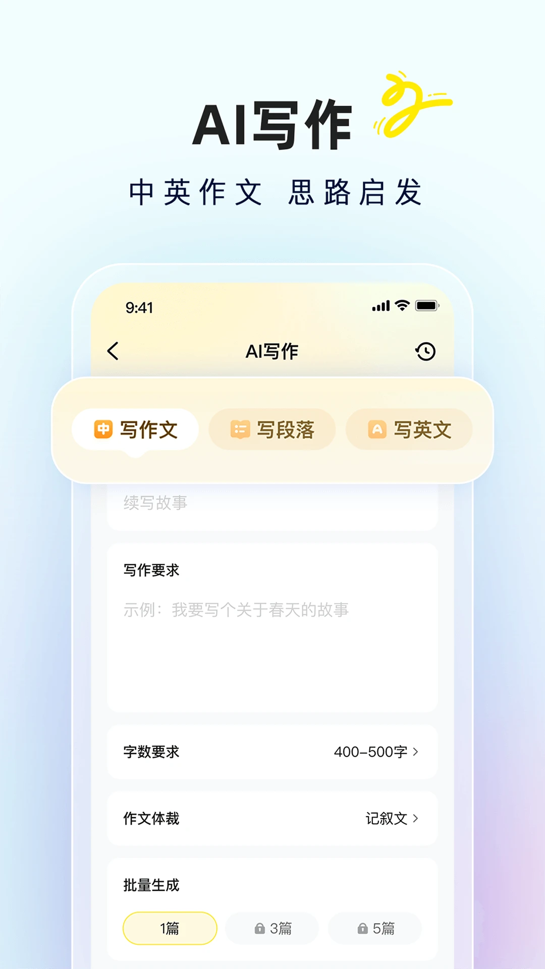 快对作业2025最新版