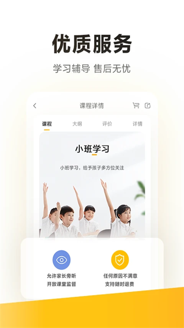 学而思正版
