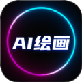 DeepAI智能绘画图标