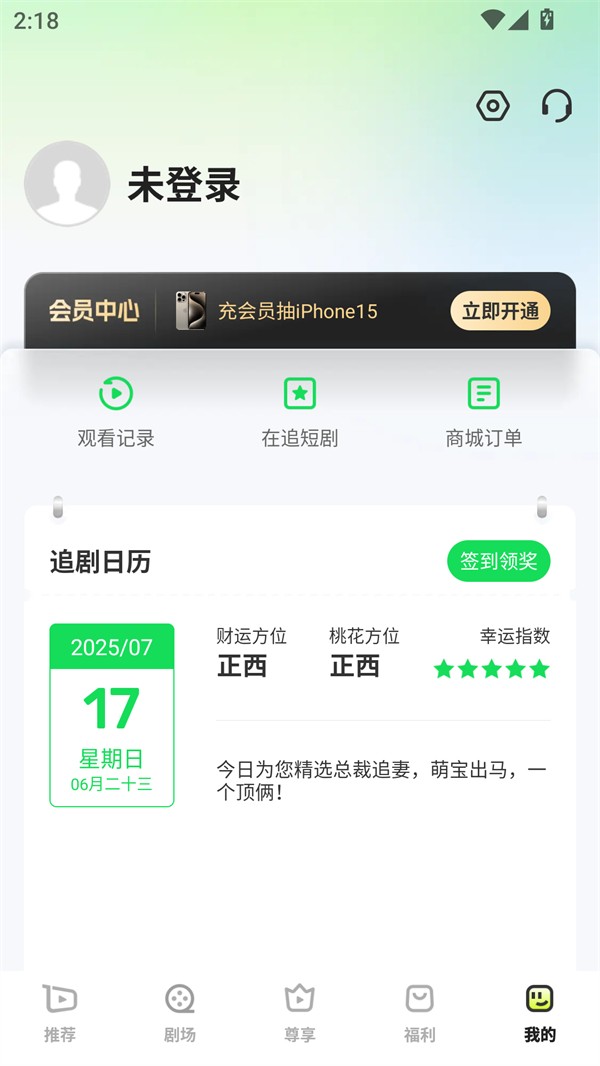使用指南截图2