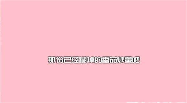 第三章流程攻略5