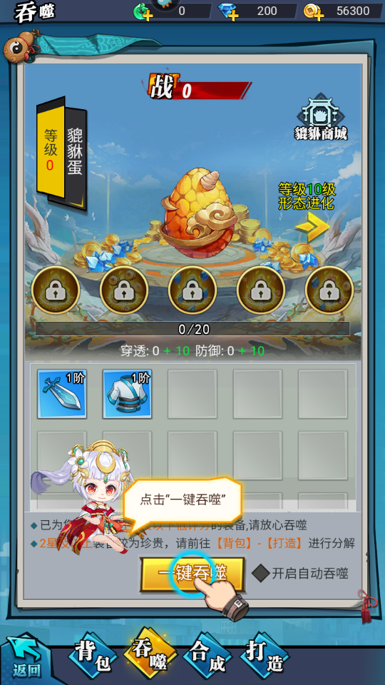 绝地苍穹游戏