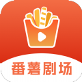 番薯剧场下载