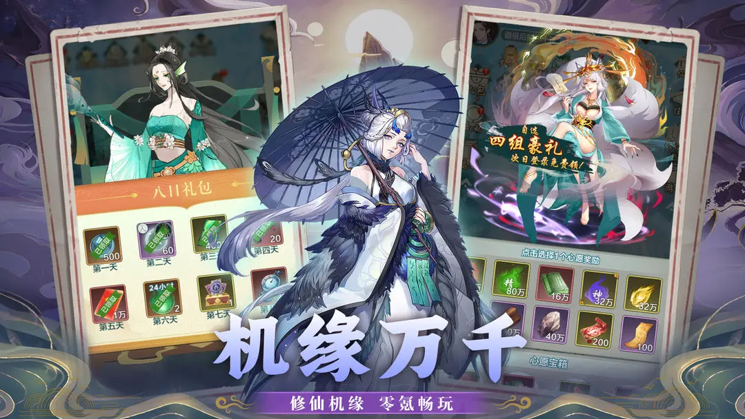 乱斗乾坤