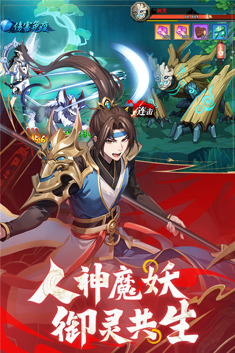 绝地苍穹小游戏