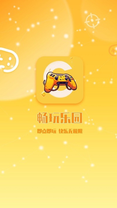 畅玩乐园正版