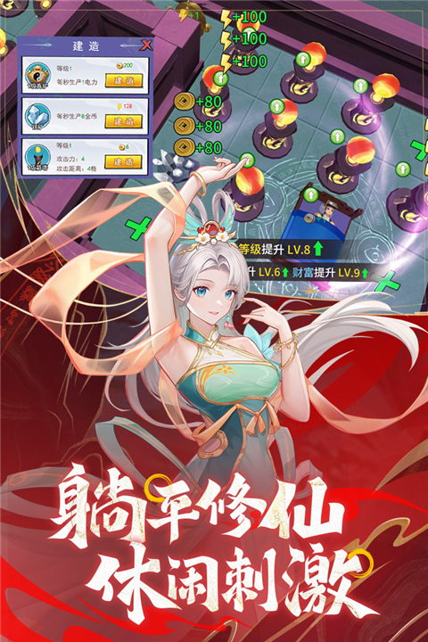 绝地苍穹小游戏