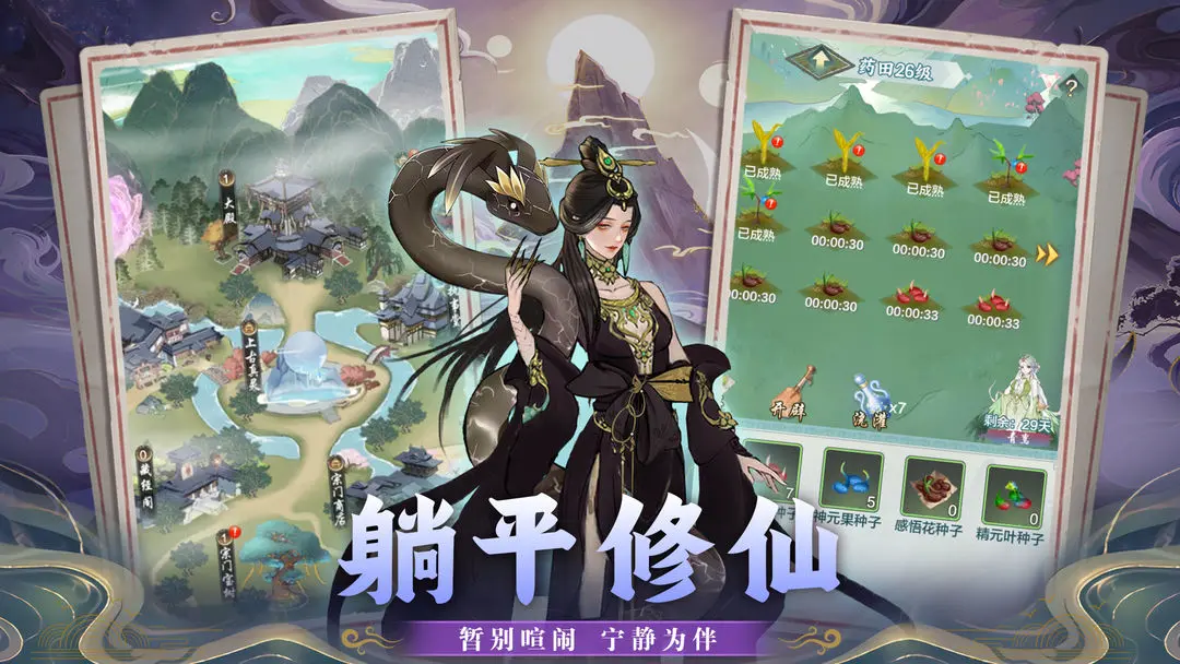 乱斗乾坤