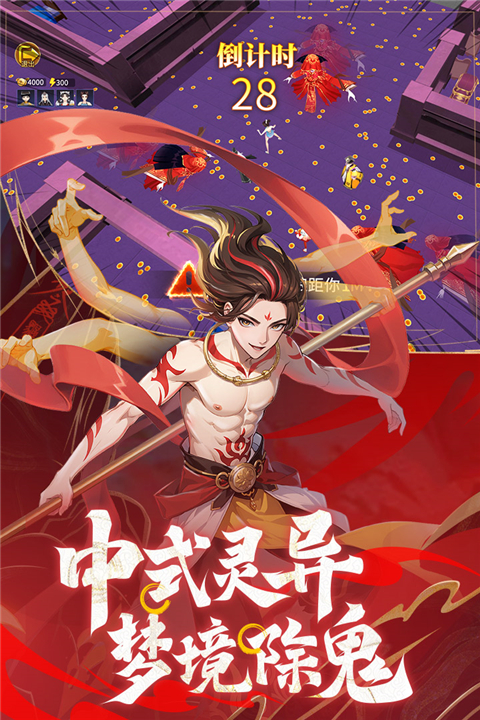 绝地苍穹小游戏