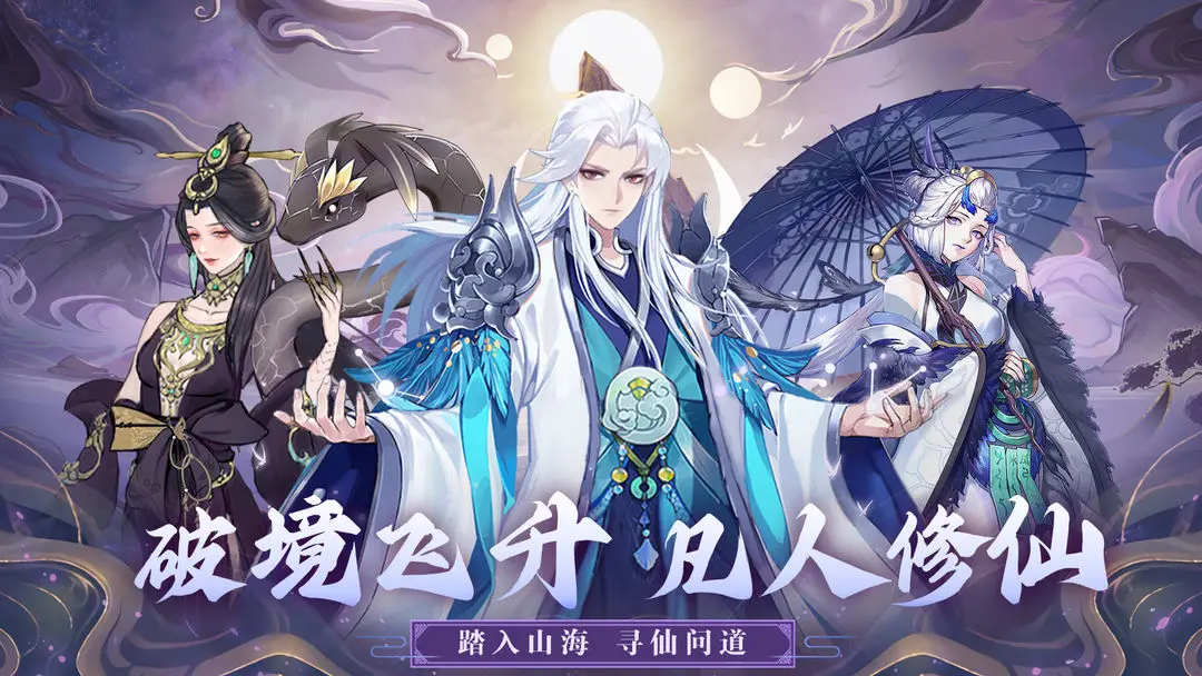 乱斗乾坤
