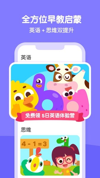 叽里呱啦最新版