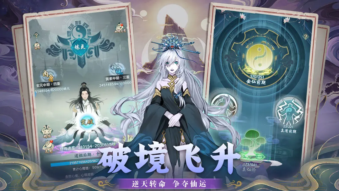 乱斗乾坤