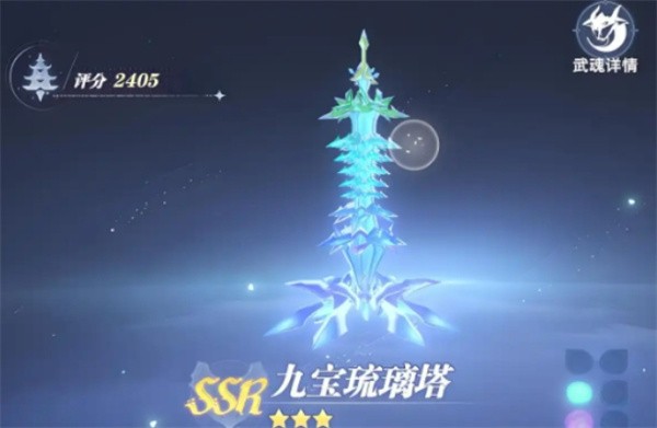 斗罗大陆猎魂世界武魂真身的作用解析 斗罗大陆猎魂世界武魂真身功能详解