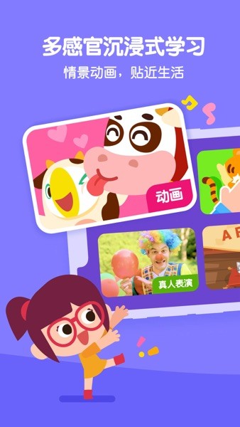 叽里呱啦最新版