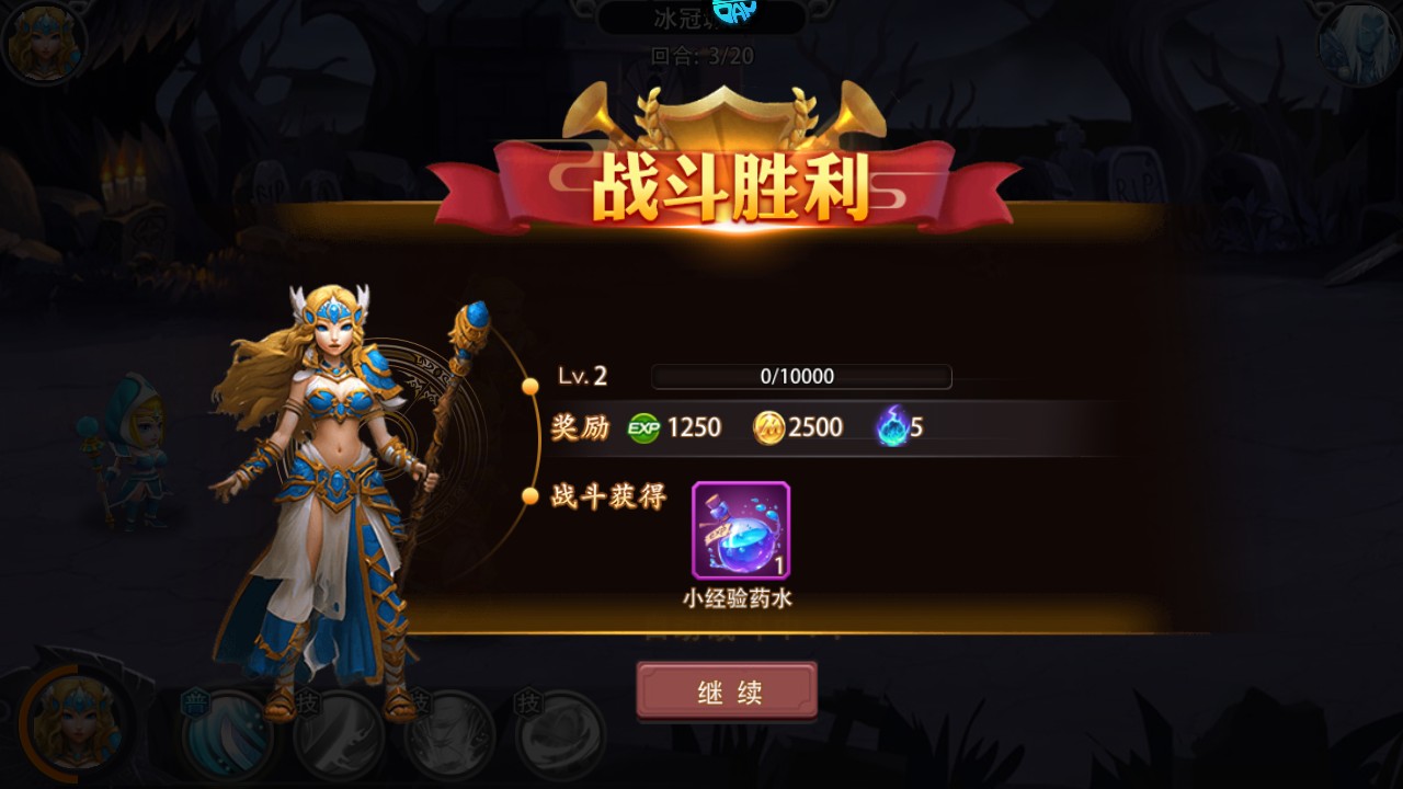 新手攻略截图7