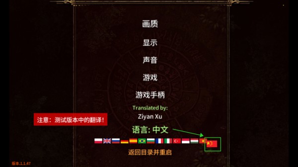 游戏指南截图2
