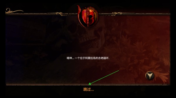 游戏指南截图5