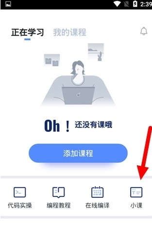 codetome编程