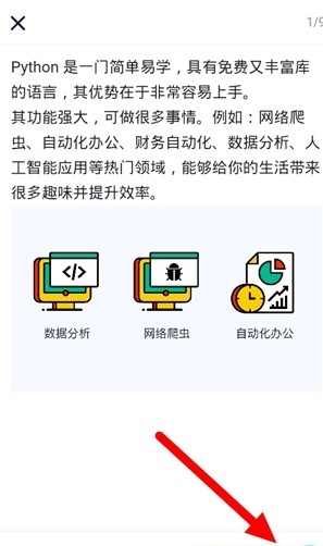 codetome编程
