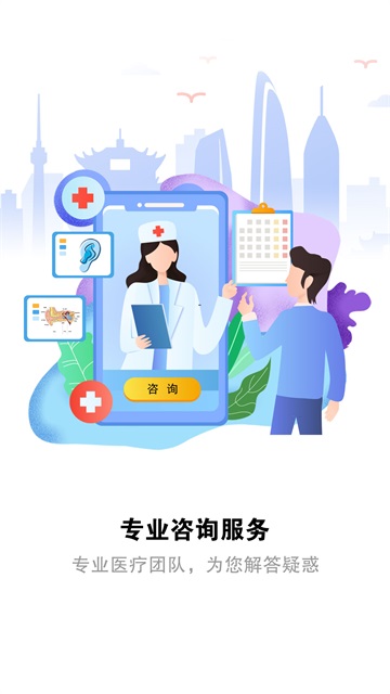 听力宝正版