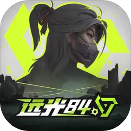 远光84测试服图标