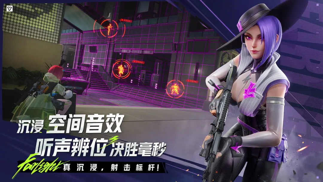 远光84测试服