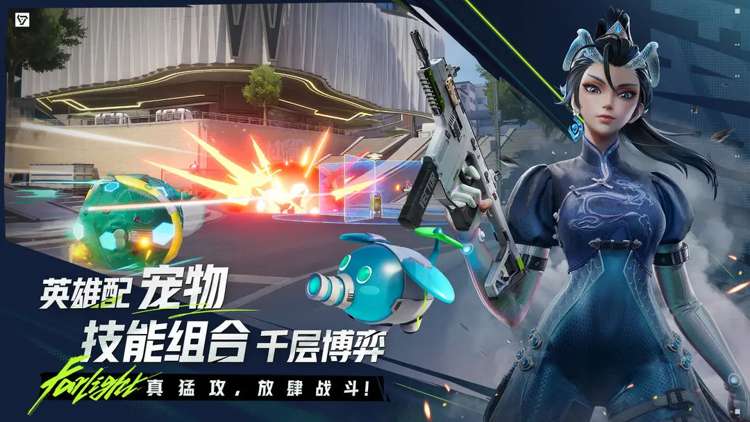 远光84测试服