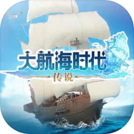 大航海时代传说国服图标