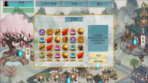 墨龙