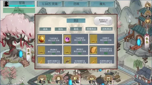 墨龙