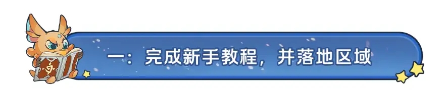龙石战争腾讯版
