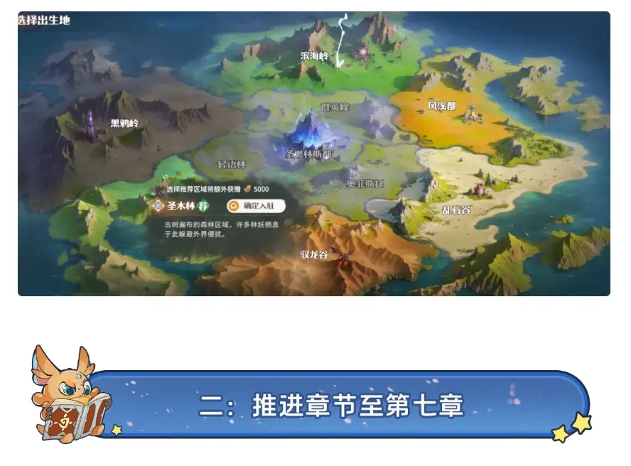 龙石战争腾讯版